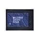 Analog Devices / Maxim Integrated MAX20808AFH+