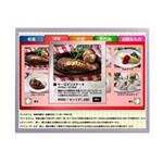 Mitsubishi Electric AA150XT01 Enlarged Image